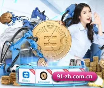 万博体育游戏下载 APP 界面